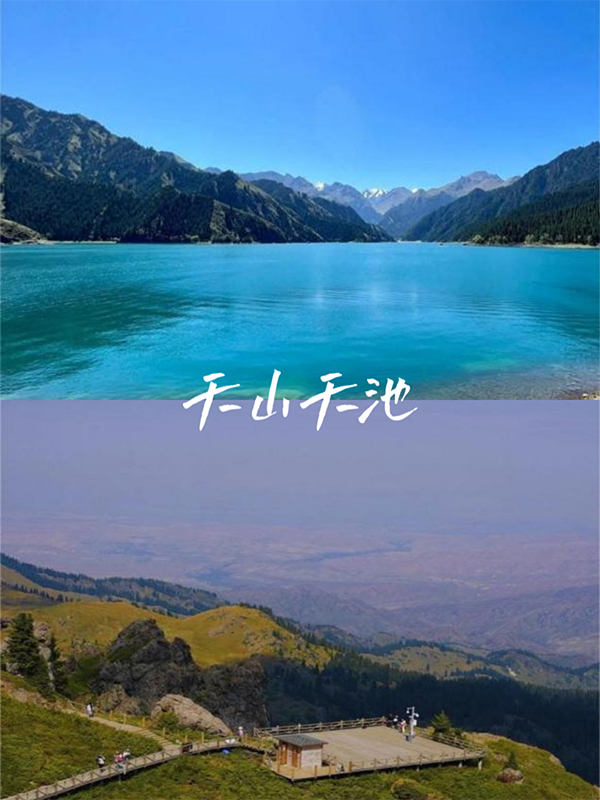 新疆私人定制旅游公司